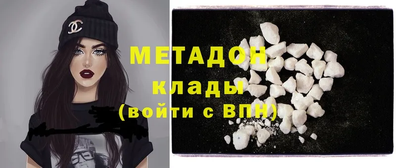 даркнет сайт  Злынка  МЕТАДОН methadone 